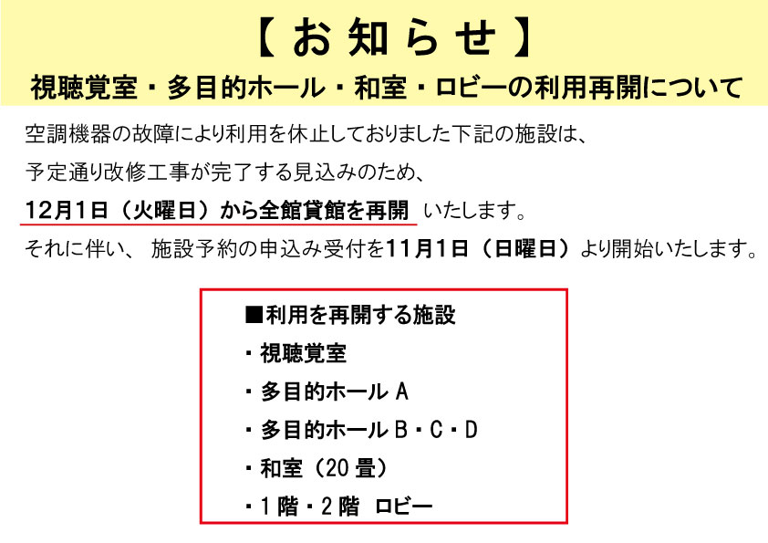 ���p�ɂ���