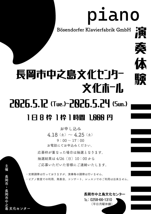 新品 近藤真彦 爆音雷舞集会（笑）　特大タオル 近藤真彦 爆音雷舞集会(笑) 案内チラシ7枚セット - メルカリ