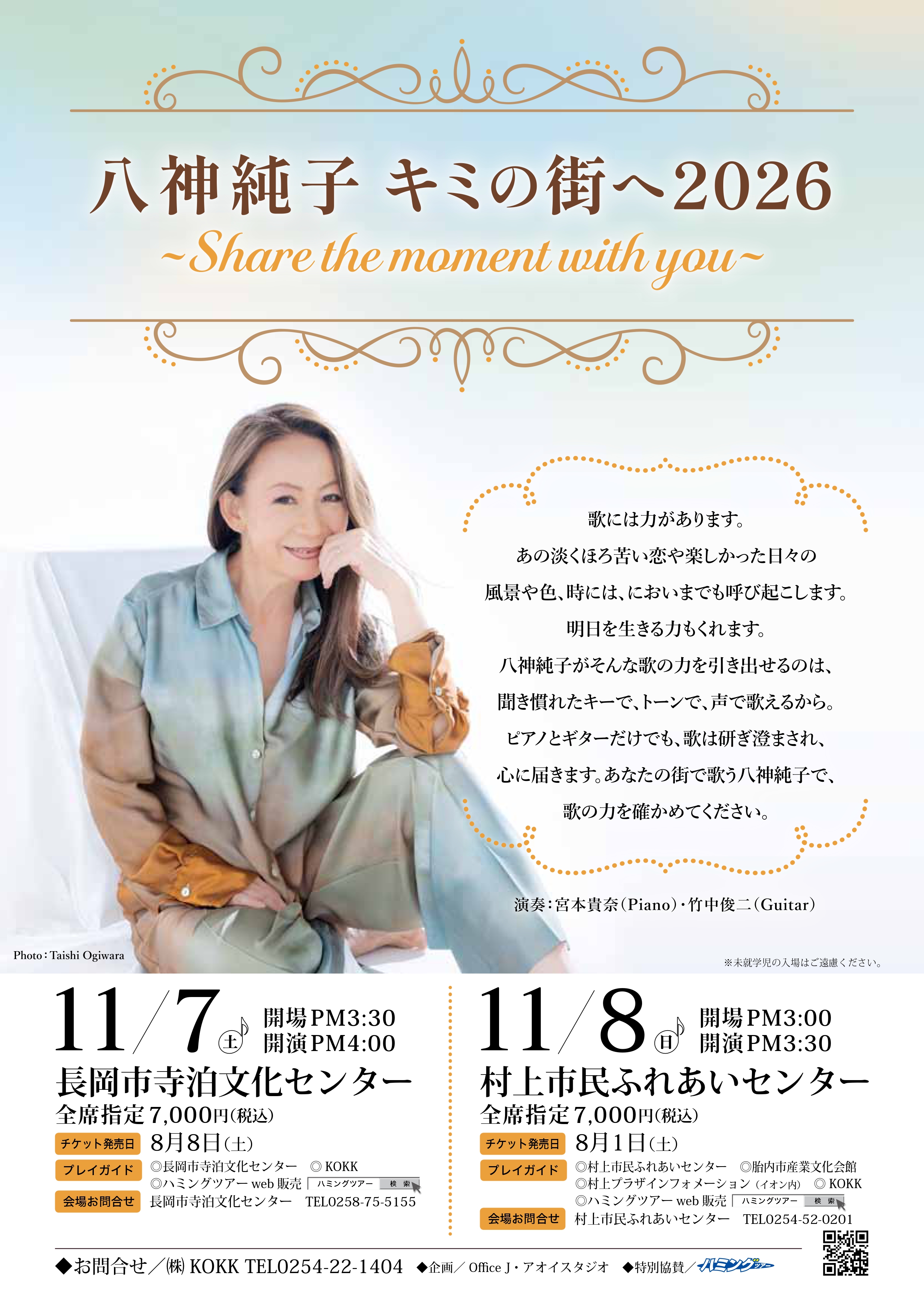 Lobby mini Concert vol.127